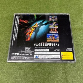 Fighting Vipers Saturn Software M2