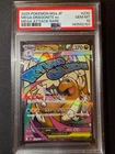 [PSA 10] MEGA Dragonite ex MA 232/193 M2a MEGA Dream ex Pokemon Card Japanese