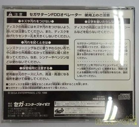 Sega Saturn FDD Operator Used