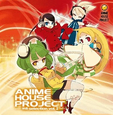 Anime CD ANIME HOUSE PROJECT Shinkyoku Selection Vol 2