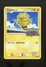 2009 POKEMON RUMBLE HOLO STAMP ZAPDOS LP-NM 8/16 Featuring Golbat Takumi Akabane