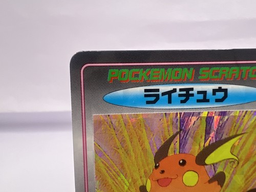 Pokemon Card Raichu TOMY Scratch Card No.26 Holo 1997 Japanese - Picture 2 of 10