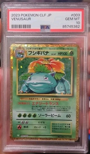 PSA 10 Venusaur Classic Collection CLF Japanese 2023 Pokemon Card #003
