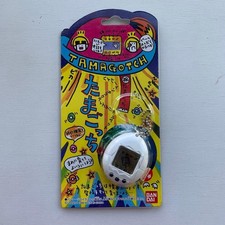 Tamgotchi 1996 Original White Tamagotchi Pocket Pet Unused New Old Stock