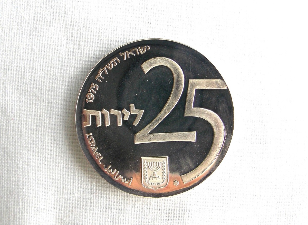 コレクション 27th Independence Day Coin ISRAEL BONDS Israel Silver Coin Bonds 27th Independence Anniversary, Star of