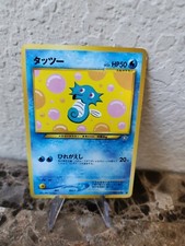 Horsea #116 Japanese Pocket Monsters Neo Genesis Set - Premium 