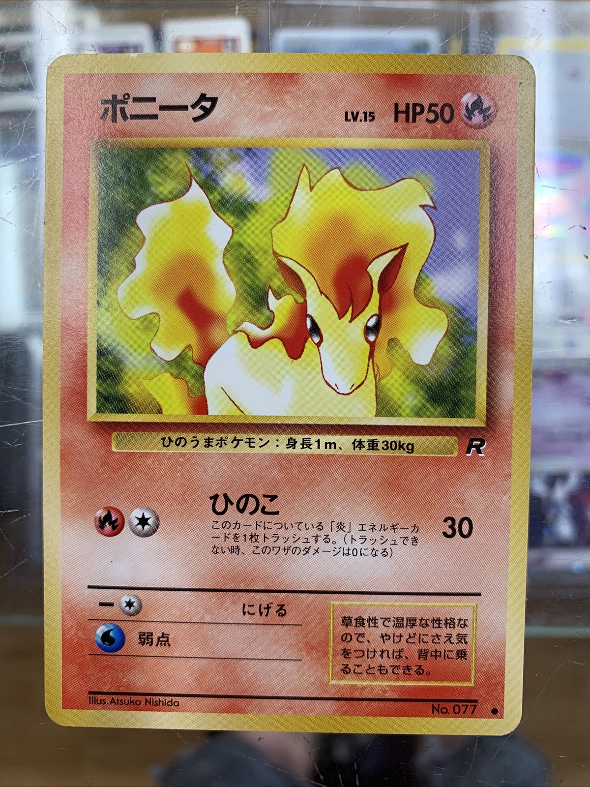 Ponyta Team Rocket No 77 Japanese Pocket Monsters Pokemon Card Ebay