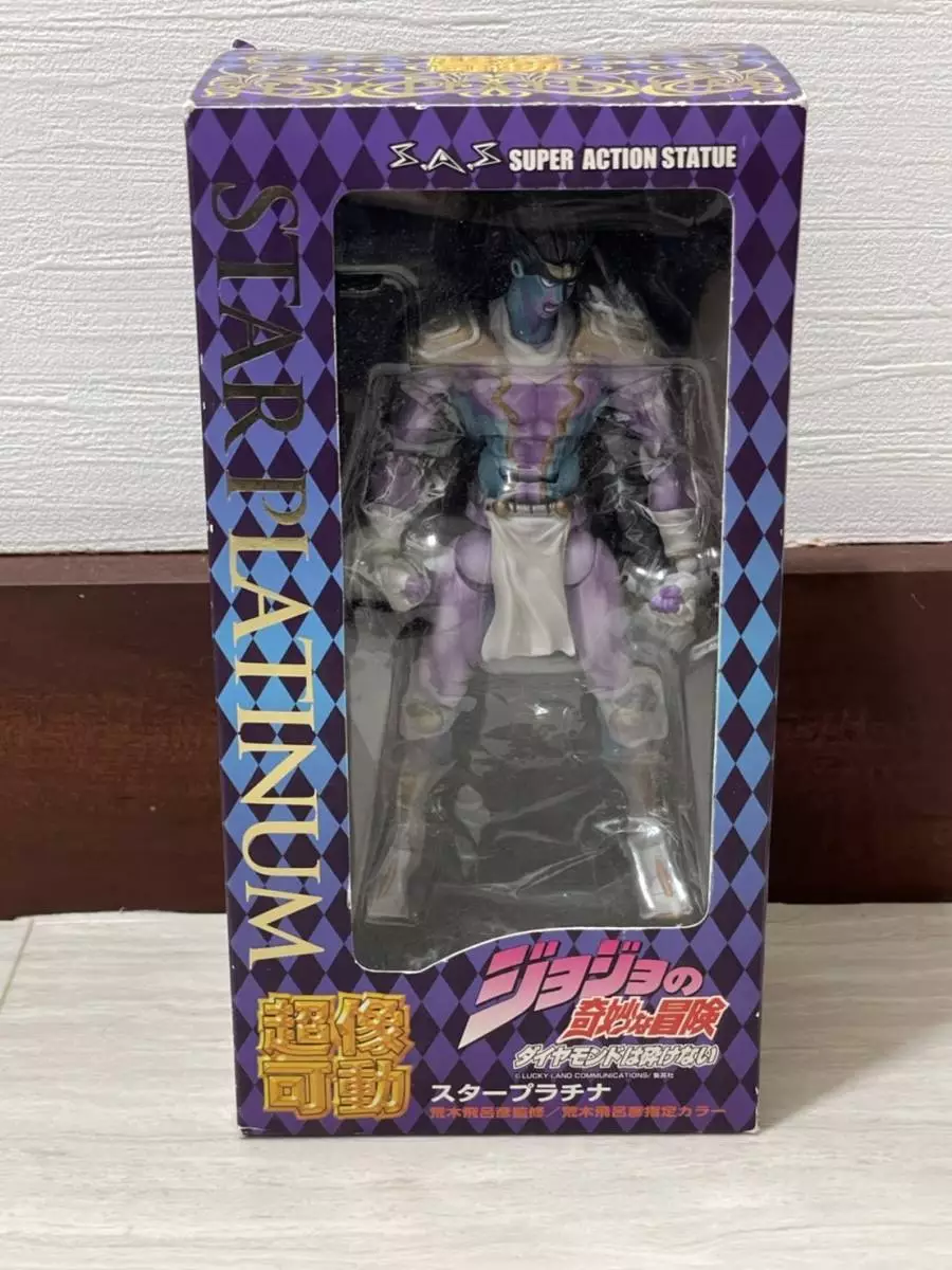 Super Figure Action JoJo`s Bizarre Adventure Part 4 [Star Platinum