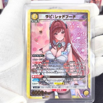 UNION ARENA NIKKE PcSR 6 Card Set PC02BT Marian Rapi Cinderella
