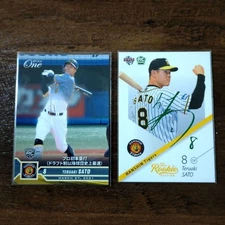 Hanshin Sato Teruaki Rookie Midori 50  Limited Epoch One Pro First Home Run 7642