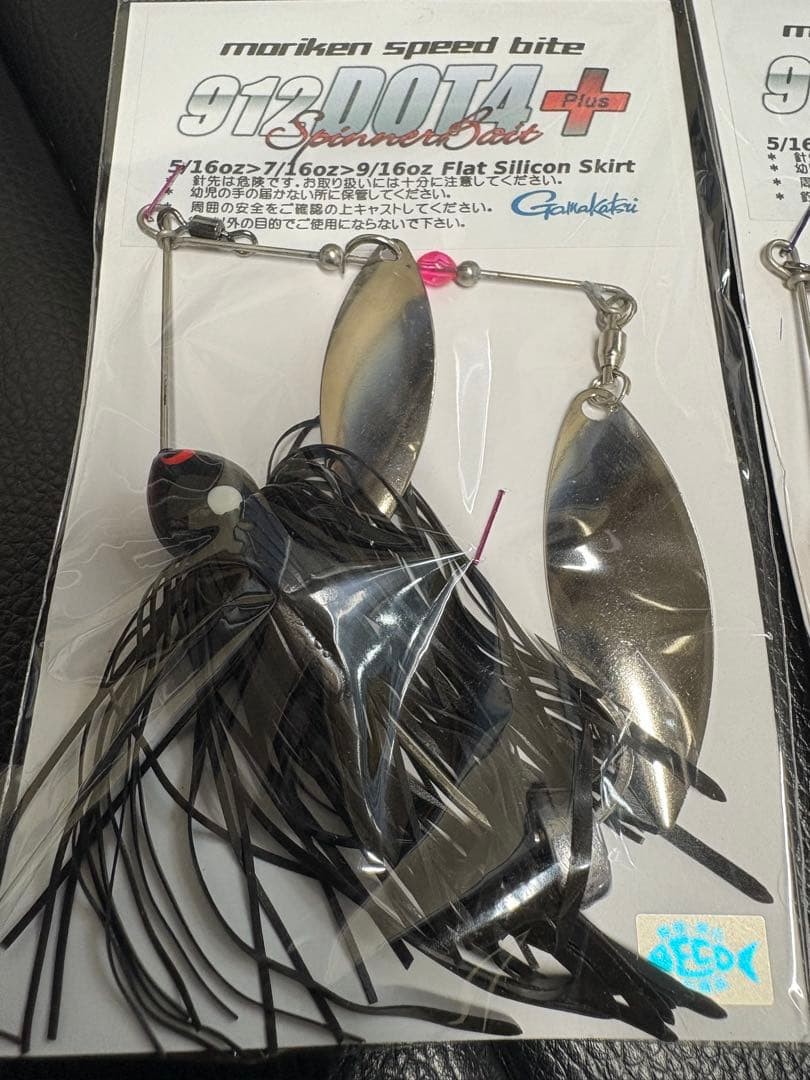Moriken Speed Bite 912DOT4+ Spinnerbait 3 Color Set - Image 2