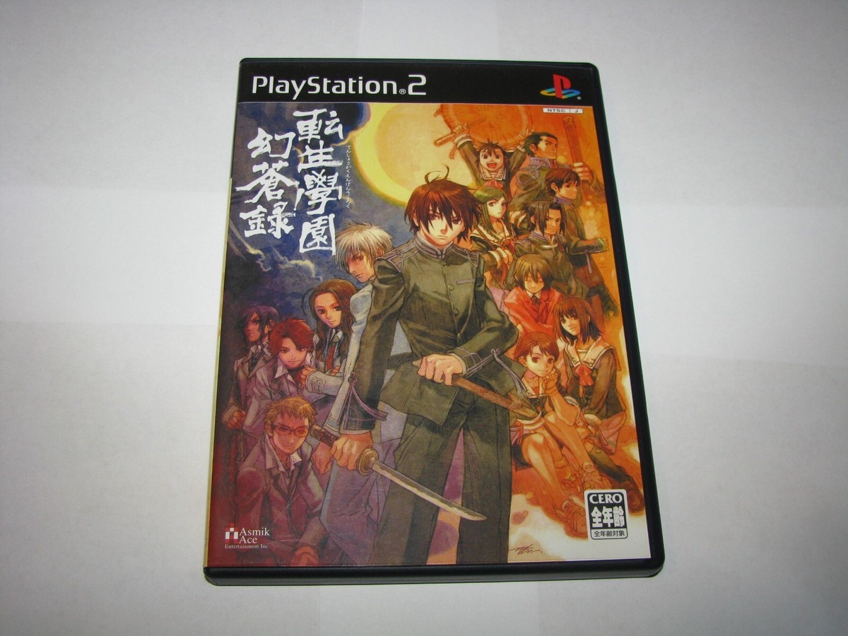 Tenshou Gakuen Kensousoku (Tokudame Price) pour PlayStation 2