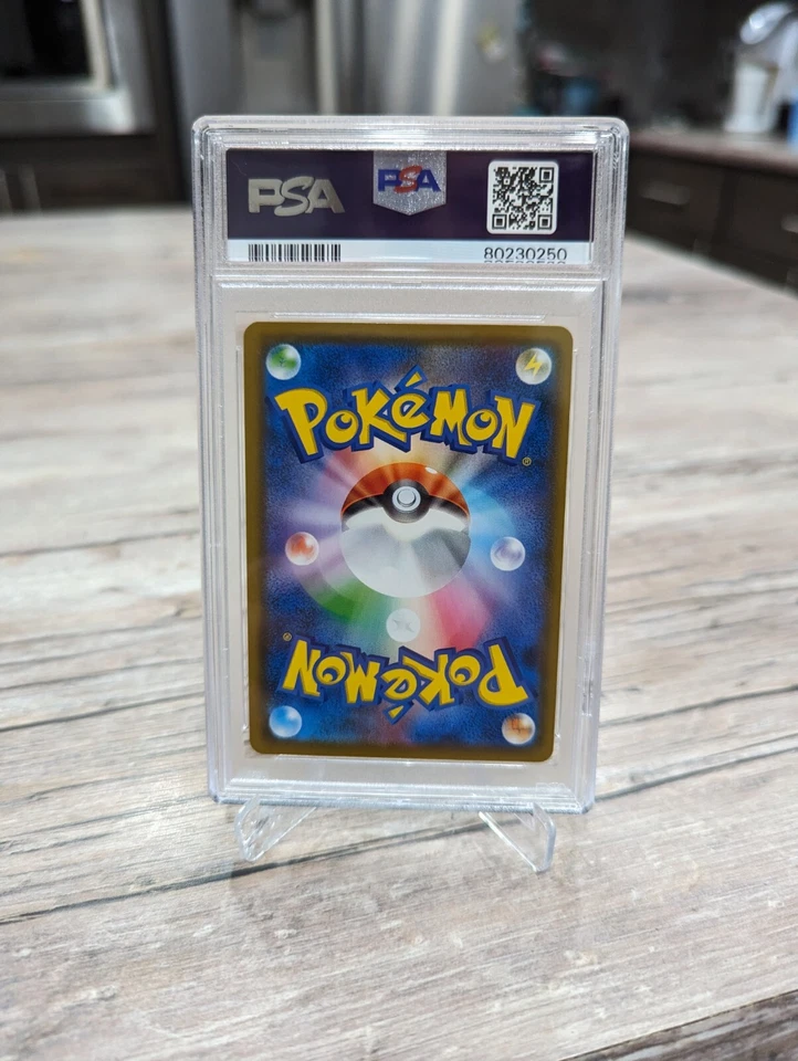 PSA 9 Pokemon Japanese Raihan 084/067 HR s7D Skyscraping Perfection Mint Hyper - Image 3 of 4