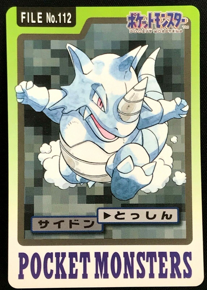 Rhydon Bandai Carddass 1997 Pocket Monsters File No.112 Pokemon