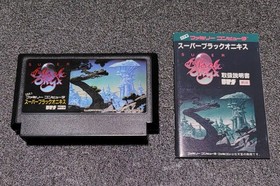 Super Black Onyx W/Box Manual Famicom FC Used Game Good NTSC-J From Japan