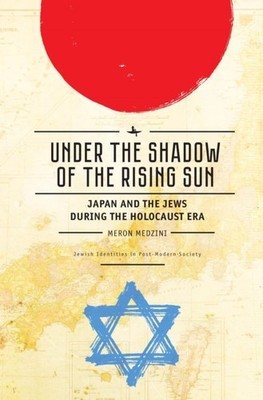 UNDER THE SHADOW OF THE RISING SUN: JAPA by MEDZINI, MERON Paperback Self Help