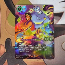 Lorcana Aladdin Genie: Enchanted