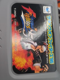 The King of Fighters '95 (Sega Saturn, 1997)