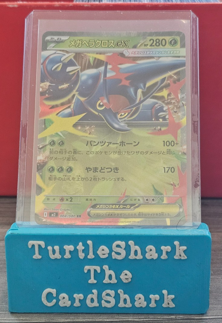 Mega Heracross ex Japanese Pokémon TCG Inferno X 4/80 Double Rare