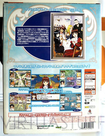 Sakura Taisen Online, Paris no Yuugana Nagai Hibi, Dreamcast First Press Edition