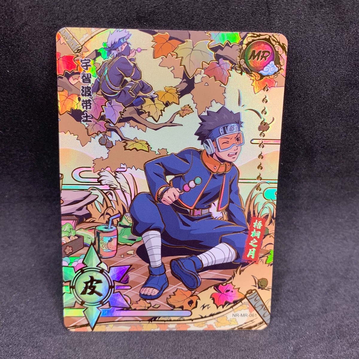 Naruto Kayou CCG - Obito Uchiha MR-061 Secret Rare - Naruto