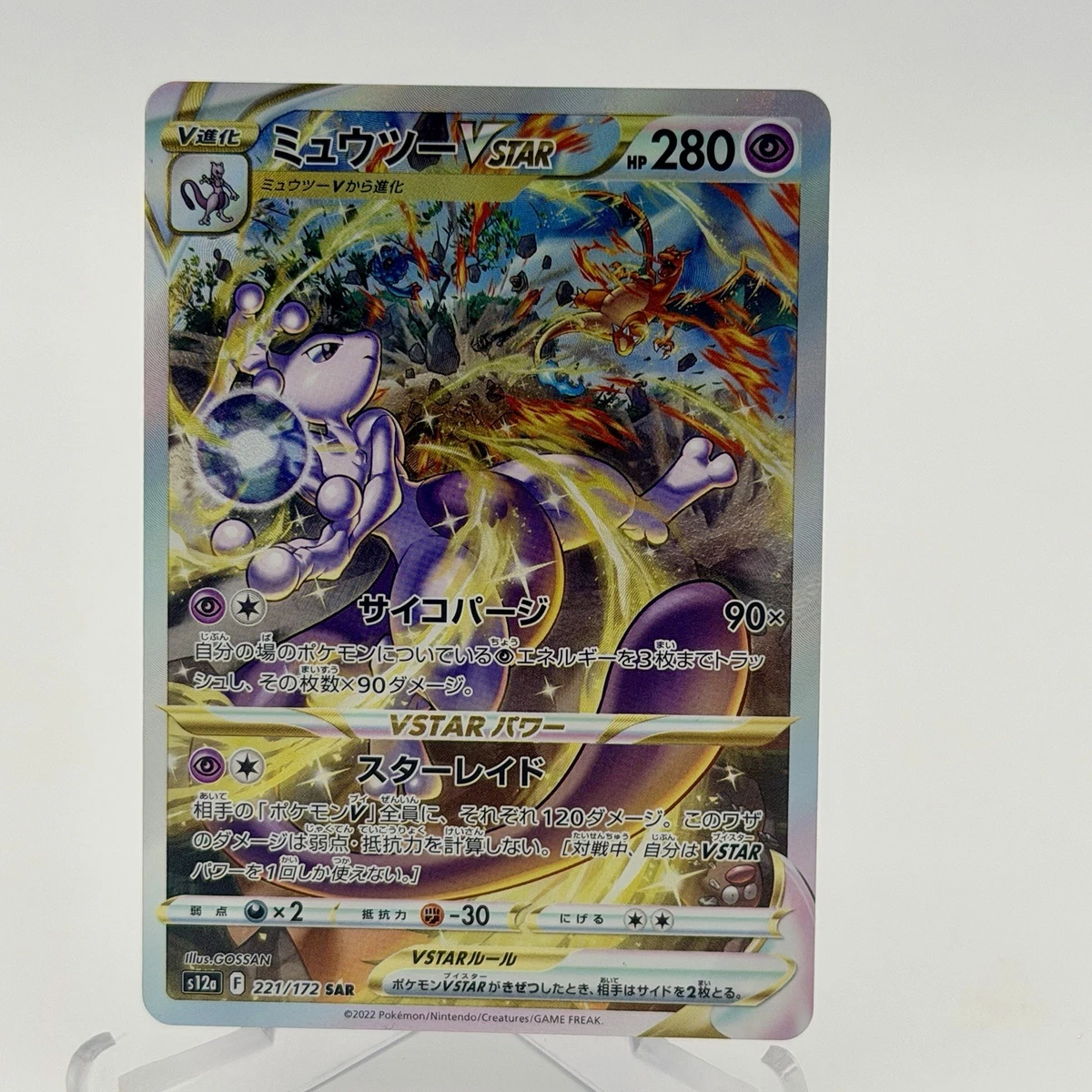 Mewtwo VSTAR Pokémon TCG Cards for sale | eBay