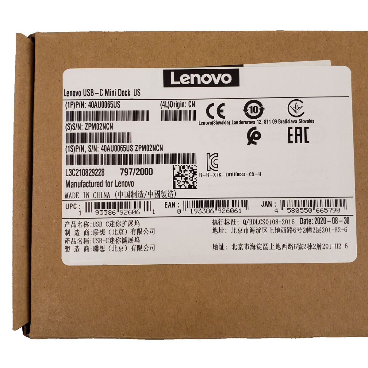 Lenovo USB-C Mini Dock With 65W Adapter - HDMI VGA Ethernet Docking Station