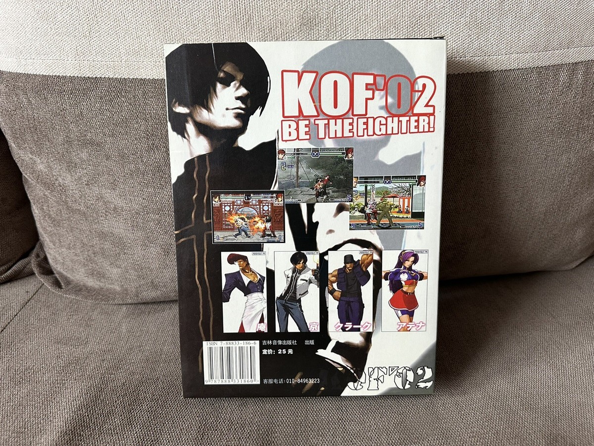 King Of Fighters 2002: Be The Fighter! - Chinese Big Box Edition