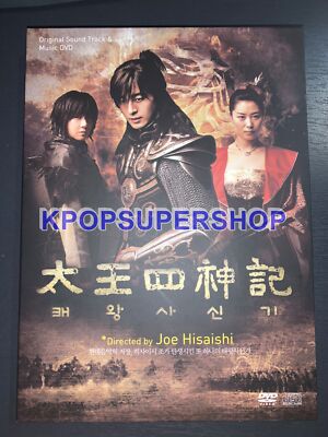 秦 基博/5th Anniversary DVD-BOX『BEST MUSIC… 秦 基博/5th Anniversary DVD-BOX『BEST MUSIC… MUSIC CLIPS