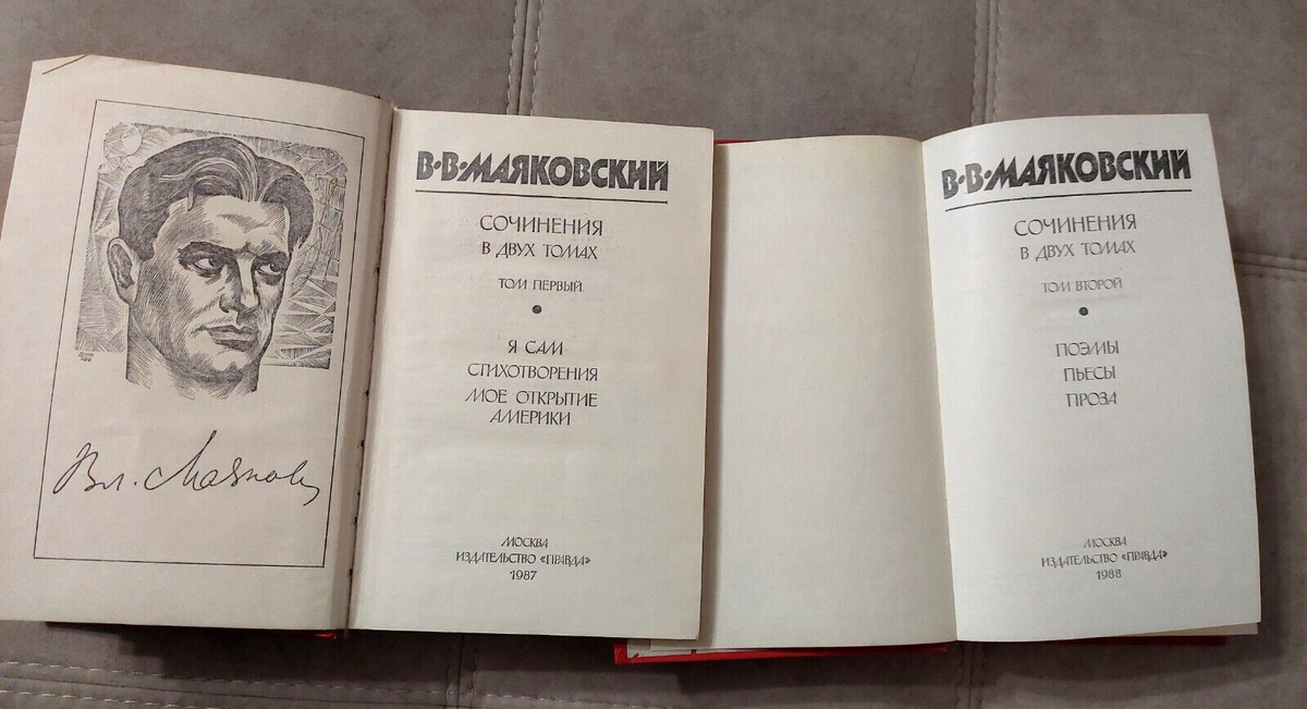 1987 Selected Works 2 volumes of Vladimir Mayakovsky Moscow
