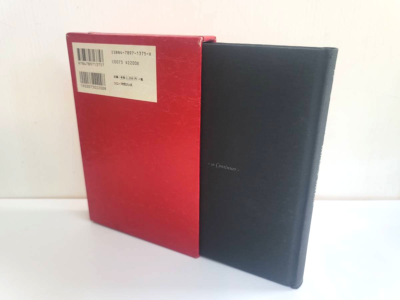 Les Miserables de Malice Mizer Official Art Book Japan Visual Kei