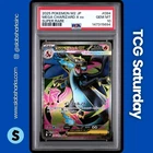 2025 POKEMON INFERNO M2 JP #094/080 MEGA CHARIZARD X EX SUPER RARE PSA 10