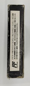Tekmo Famicom Soft Ninja Dragon Sword II Dark Evil God Used