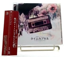 Utaite Ishiganto Original Song CD single Timecapsule OBI ???