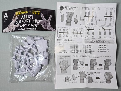 ARTIST SUPPORT ITEM COLLABORATION 1/2 Hand Model (WHITE, R) (Kotokibuya, SO-TA)