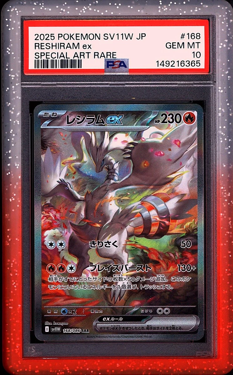 Reshiram Pokémon TCG Professional Sports Authenticator (PSA