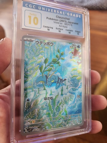 Carta Pokémon Giapponese - Clauncher AR 083/078 Da Scarlatto E Viola Ex - Giapponese, Holo Full Art