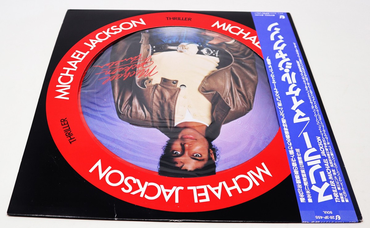 Michael Jackson CD セット 廃盤レア Michael Jackson CD セット 廃盤レアの通販はau PAY マーケット - 輸入