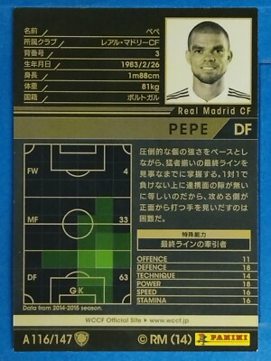 WCCF A116/147 2014-2015 OE PEPE Japan Pre-Owned | eBay
