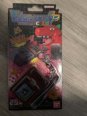 Bandai Digimon Color Ver. 1 Original Brown 25th Anniversary | eBay