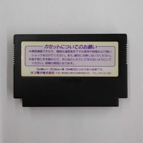 Famicom Software Model Batman Sun Electronics Ewf18