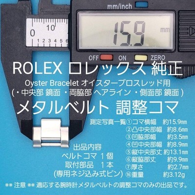 S.Sさん専用 ライダーさん専用 BANDAI - ssさん専用 OTHERS VOL.20