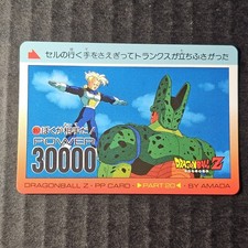 Dragon Ball Z PP Card, Part 20, 857, 1993 Amada