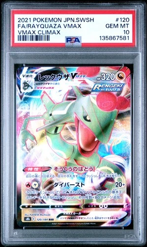 2021 POKEMON JPN SWORD & SHIELD VMAX CLIMAX #120 FULL ART/RAYQUAZA VMAX PSA 10