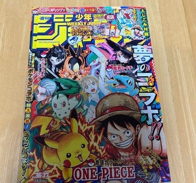 Weekly Shonen Jump 2025 #36 37 Pokemon collab One Piece