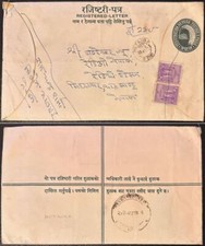 Nepal #86(2) on 6p registry stationery Hetaura (192x112mm)  *d