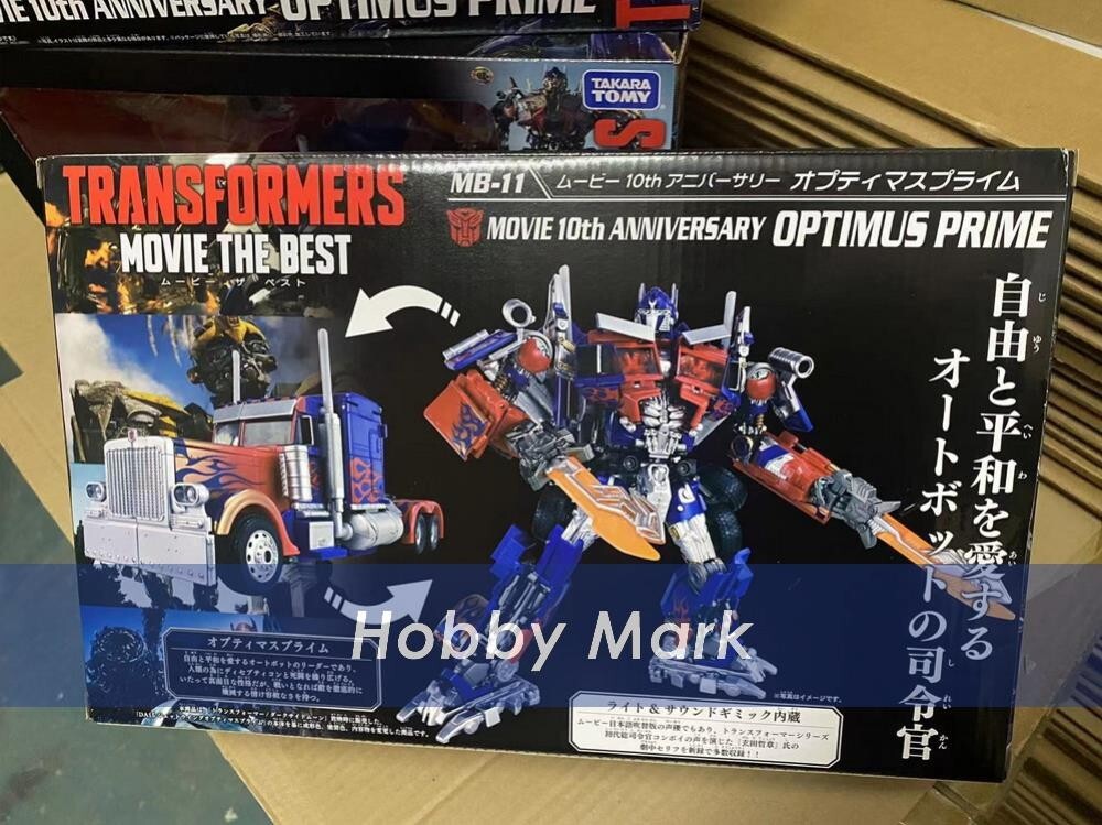 Takara Tomy Transformers 10th Anniversary Movie Best MB11