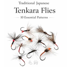 Japanese Tenkara Flies 10 Fly Assortment   Tr...