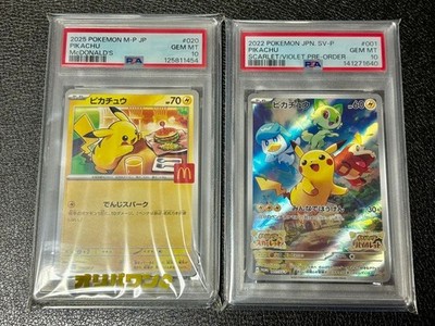 Express Delivery Pokemon Card 10 Pikachu 2-Piece Set No.MC1769