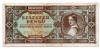 Hungary 100000 pengo (pengő) 1945 / VF / P-121a with RARE light brown back side